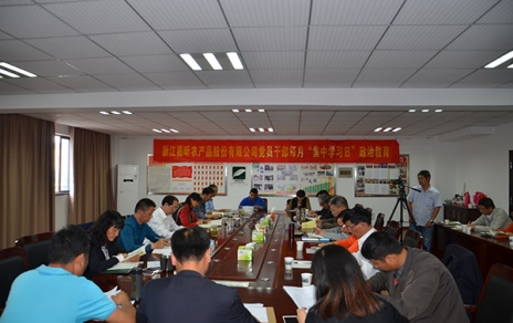 “能上能下，敢于擔當”為推進企業(yè)發(fā)展集聚能量