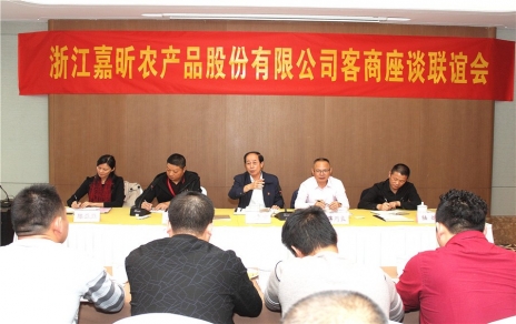 集思廣益，做強(qiáng)主業(yè)，努力把服務(wù)客商的 滿意程度提升到一個新水平 -- 舉辦2018年度市場進(jìn)貨客商座談聯(lián)誼會議