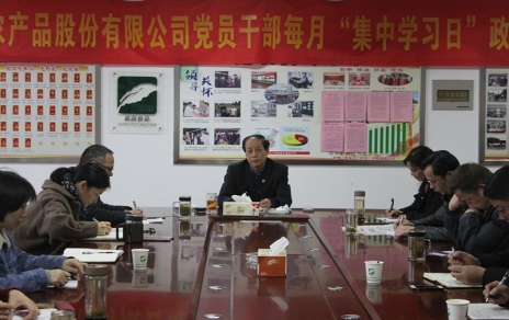 干就干最好，爭就爭一流，今年我們這么干！ -- 2019年度工作部署會議情況通報