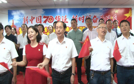 “增干勁 保供應(yīng) 為民生”，慶祝新中國(guó)成立70周年系列報(bào)道之四 ---組織舉辦“愛(ài)我中華 追夢(mèng)奔跑”系列活動(dòng)