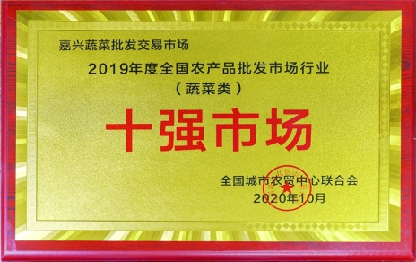 載譽(yù)而歸，再接再厲