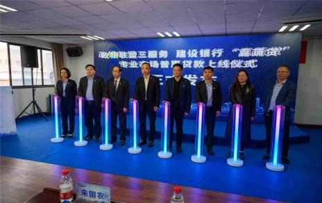 助推實(shí)體高質(zhì)量發(fā)展的新舉措  “嘉蔬貸”產(chǎn)品上線，在全省乃至全國走在前列！