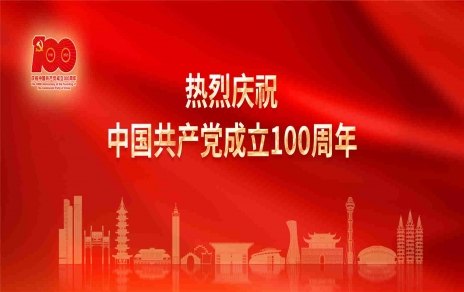 學(xué)習(xí)宣傳貫徹習(xí)近平重要講話精神！