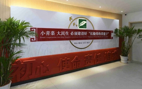 奮力創(chuàng)建成為“浙江省專業(yè)市場黨建示范點(diǎn)”！ ---是鼓舞，更是鞭策，責(zé)任在肩邁步新征程！