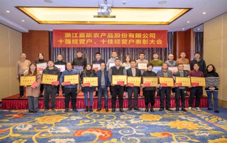 隆重表彰2022年度“十強”經(jīng)營戶、“十佳”經(jīng)營戶！ 小菜籃、大民生，攻堅克難挺進新征程！