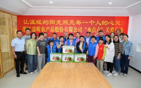 讓溫暖的陽光照亮每一個人的心靈， ---“水點(diǎn)點(diǎn)”在行動！