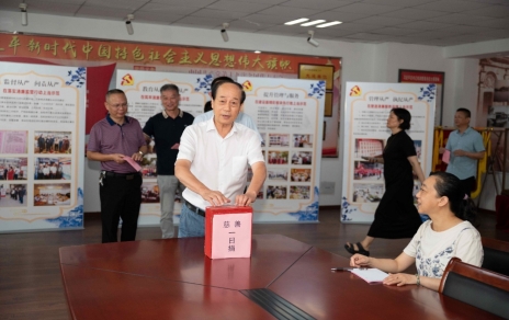心意，在這里傳遞！ ---積極響應“慈善一日捐”活動