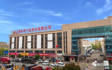 攻堅(jiān)克難，敢于勝利，奮力譜寫(xiě)創(chuàng)新開(kāi)拓新篇！ 慎始如初，再接再厲，引領(lǐng)當(dāng)好行業(yè)發(fā)展頭雁！ ---本公司國(guó)家級(jí)服務(wù)業(yè)標(biāo)準(zhǔn)化試點(diǎn)（商貿(mào)流通專項(xiàng)） 順利通過(guò)國(guó)家級(jí)驗(yàn)收！