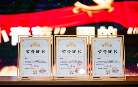 “百姓話講百姓事，微宣講顯大作用” ---我單位在城南街道創(chuàng)意微黨課宣講活動中喜獲第一！