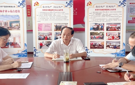 “迎雙節(jié)保民生，找薄弱促改進(jìn)”工作部署
