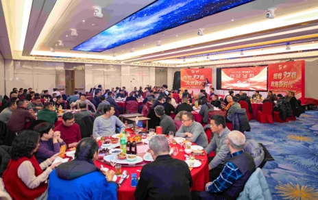 記錄成長(zhǎng)，感恩過(guò)往；奮斗當(dāng)下，逐夢(mèng)明天！ ---隆重召開(kāi)市場(chǎng)成立30周年慶暨2024年度工作表彰大會(huì)